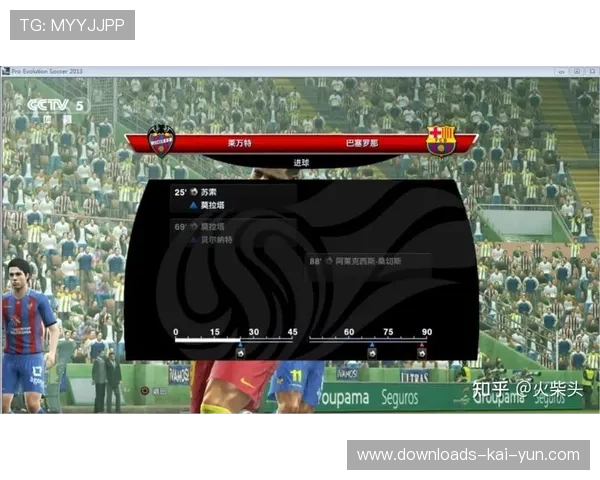 巴萨主场迎战莱万特，力争终结连败重回胜轨