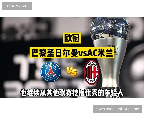 法国手球甲级联赛第22轮,巴黎圣日耳曼手球俱乐部半场领先蒙彼利埃三分 法国手球甲级联赛第22轮,巴黎圣日耳曼手球俱乐部半场领先蒙彼利埃三分