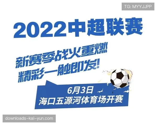 中超衍生电子竞技联赛启用虚拟演播厅，观赛体验趋近真实